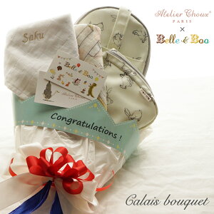 hJ  AtelierChoux AgGVE AgGV[   { xAhuD ނ|[` { {gP[X/}O|[` u[PMtg Belle&Boo xr[u[P I[K