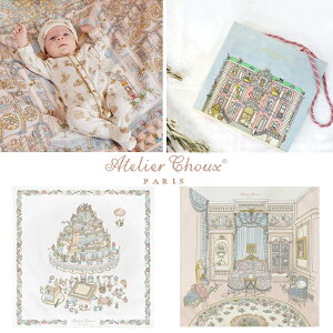 hJ  AtelierChoux AgGVE KAi   I[KjbNRbg pMtg  oYj xr[/j̎q/̎qtX Xh K[[ u