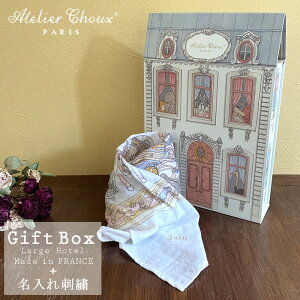 hJ  AtelierChoux AgGVE KAi   I[KjbNRbg pMtg  ze{bNX xr[/j̎q/̎qtX Xh K[[ 