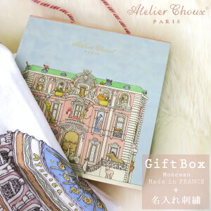 hJ  AtelierChoux AgGVE KAi   I[KjbNRbg pMtg xr[/j̎q/̎qtX Xh K[[ uPbg 