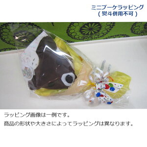 送料込み バケーション オリジナル プレミアム ラッピング vacation 有料 ラッピング 包装 セール 対象外 ゴージャス 豪華 出産祝い 誕生日 プレゼント バレンタイン 子供服 こども服 こどもふ