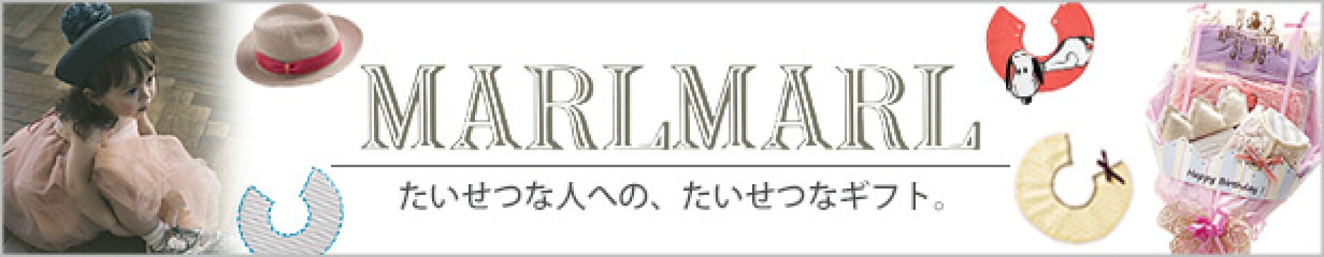 マールマール