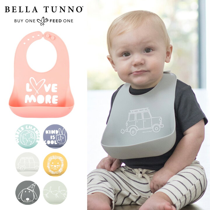 楽天市場 お食事スタイ シリコン ビブ お食事エプロン おしゃれ かわいい ベビー 赤ちゃん 新生児 食洗器対応 The Wonder Bib ワンダービブ Bella Tunno ベラトゥーノ 歯固め 出産準備 出産祝い ギフト プレゼント 誕生日祝い 送料込み インポート子供服 バケーション