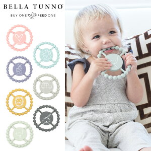 ł VR ł  킢 xr[  ߋ Ԃ V ͂ HΉ ϗdl The Happy Teether nbs[eB[U[ BELLA TUNNO xgD[m ł oY 