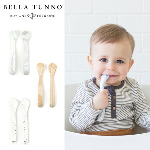 スプーン 2本セット ベビー食器 おしゃれ かわいい ベビー 赤ちゃん 離乳食 食器 食洗器対応 Wonder Spoon ワンダースプーン BELLA TUNNO ベラトゥーノ 出産準備 出産祝い ギフト プレゼント 誕生日