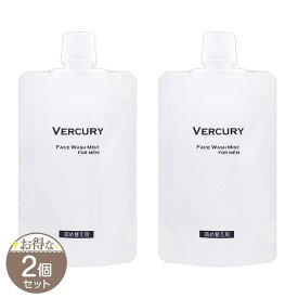 【 2個セット 】 バーキュリー ミスト洗顔 詰替用 90ml（約1ヶ月分） VERCURY 毛穴 黒ずみ ケア 肌荒れ テカリ べたつき 敏感肌 洗顔 ミスト メンズ 男性 スプレー いちご鼻 角栓 角質 メール便送料無料NYH / バーキュリー詰替S04-02 / VCRYPC-02P