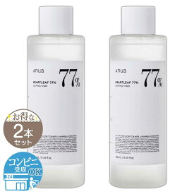 【 2本セット 】 アヌア ANUA ドクダミ 77％ スージングトナー 250ml D&ACE 化粧水 敏感肌 ニキビ 配送料無料NYH / アヌアスージングトナーF04-U5 / ANUAST-02P