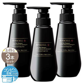 【 3本セット 】 フヤセル FUYACELL 300ml N3 スカルプケアシャンプー 頭皮 アミノ酸 植物エキス シャンプー 頭皮ケア 髪 男性 男 ヘアケア ハリ コシ 抜け毛 メンズケア 日本製 無添加 美髪 ダメージ 配送料無料NYH / フヤセルシャンプーF04-L9 / FYCLSP-03P