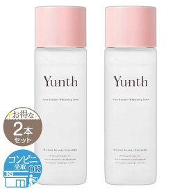 【 2本セット 】 ユンス Yunth ナノバブル化粧水 110ml 化粧水 スキンケア 美容 美容品 保湿 ナノバブル ホームケア アルコールフリー 乾燥 ケア 顔 角質 化粧品 潤い 拭き取り化粧水 化粧 しっとり ［医薬部外品］ 配送料無料NYH / ユンス化粧水F04-U4 / YTNBWT-02P