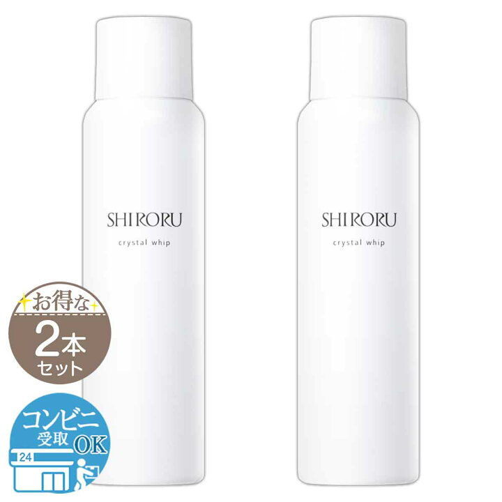 楽天市場】【 2本セット 】 シロル SHIRORU クリスタルホイップ 120g 