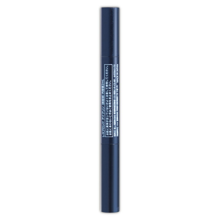 楽天市場】【 2本セット 】 アイプリン 美容液 コンシーラー 2ml 