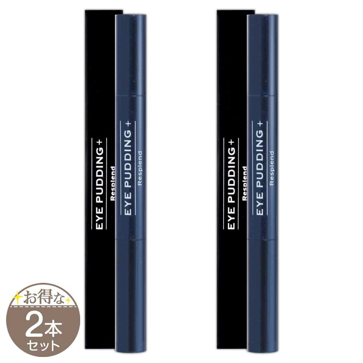 楽天市場】【 2本セット 】 アイプリン 美容液 コンシーラー 2ml 