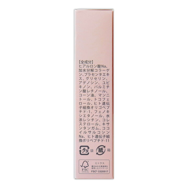 楽天市場】【 2箱セット 】 ヒアロディープパッチ ( 2枚入り × 4袋 