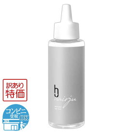 【 訳あり特価商品 】ヘアージュ hairju 100ml hairju 育毛剤 育毛 女性 薄毛 かゆみ ふけ 頭皮ケア 脱毛予防 毛生促進 発毛促進 病後・産後の抜け毛 養毛 低刺激 ［医薬部外品］ 配送料無料NYH / ヘアージュW00-01 / HAIRJU-01P