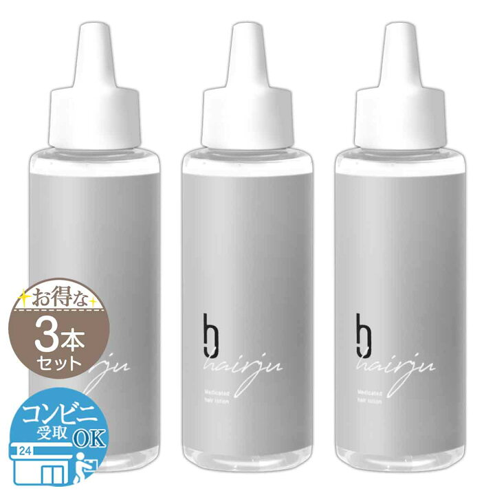 楽天市場】【 3本セット 】 ヘアージュ hairju [ 2024年1月 