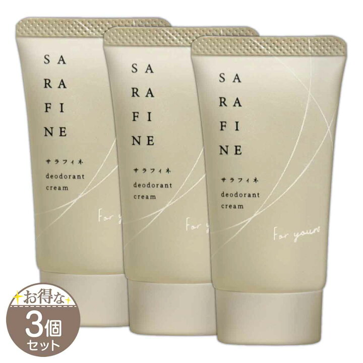 楽天市場】【 3個セット 】 サラフィネ SARAFINE 25g フロムココロ 制 