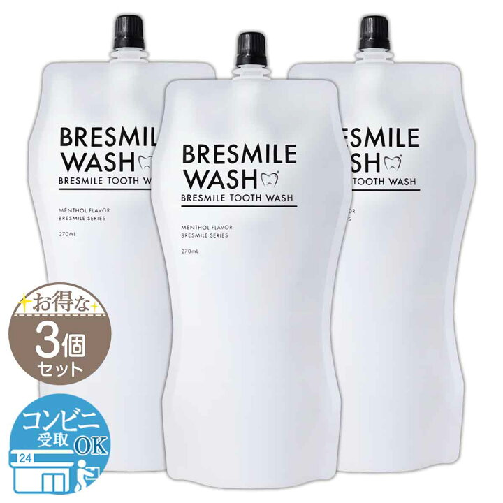 楽天市場】【 3個セット 】 ブレスマイルウォッシュ BRESMILE WASH 