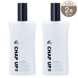 【 2本セット 】 チャップアップ 育毛ローション 薬用育毛剤 CHAP UP 約30日分 ( 120ml ) ソーシャルテック 育毛剤 養毛 育毛 薄毛 発毛 脱毛症 頭皮ケア 頭皮［医薬部外品］ メール便送料無料NYH / チャップUP120mlF04-L5 / CUIKL1-02P