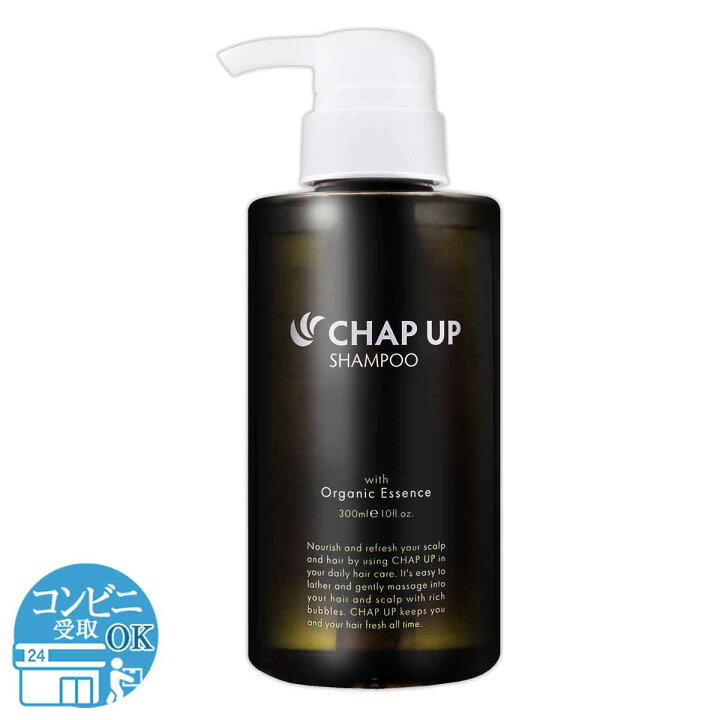 楽天市場】チャップアップ CHAP UP チャップアップシャンプー 300ml 無 