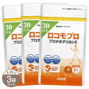 【 3袋セット 】 DyDoヘルスケア ロコモプロ プロテオグリカン 配合 約1ヶ月分 ( 200mg×60粒 ) 軟骨成分 筋肉成分 ヒ…