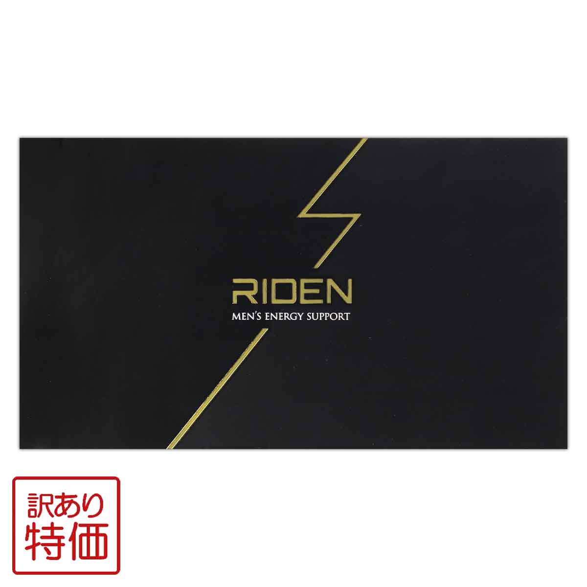 楽天市場】【 訳あり特価商品 】 ライデン RIDEN 72g ( 2.4g × 30包