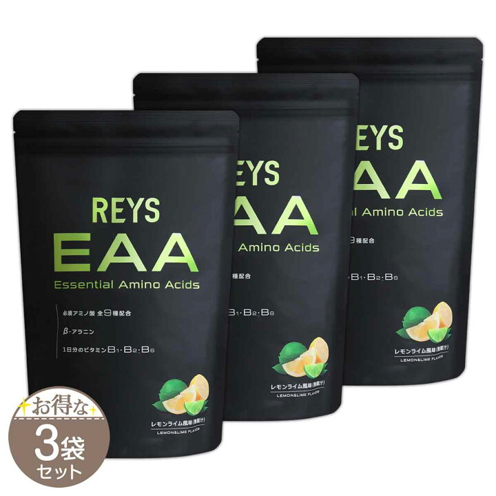 楽天市場】【 3袋セット 】 レイズ REYS EAA 600g レモンライム 