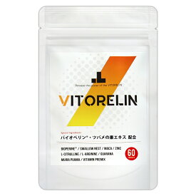 ビトレリン VITORELIN 18g ( 300mg × 60粒 ) GOALD メンズサプリ 活力 活力サプリ 男性 滋養強壮 増大 サプリ 国産 サプリメント テストステロン マカ シトルリン アルギニン BGF マカ 元気 メール便送料無料SPL / ビトレリンS04-01 / VTRELN-01P