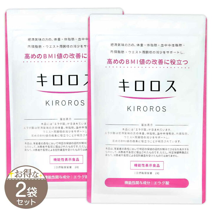 楽天市場】【 2袋セット 】 キロロス KIROROS 60粒 健康美人研究所 