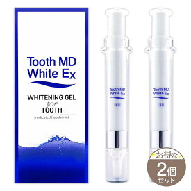【 2個セット 】 トゥースMDホワイトEX Tooth MD White Ex 11ml ( 約30日分 ) シーエスシー CSC ホワイトニング 歯 歯磨き ステイン ヤニ 口臭 予防 歯肉炎 ［医薬部外品］ メール便送料無料NYH / トゥースMDホワイトEXFS05-03 / TMDWEX-02P