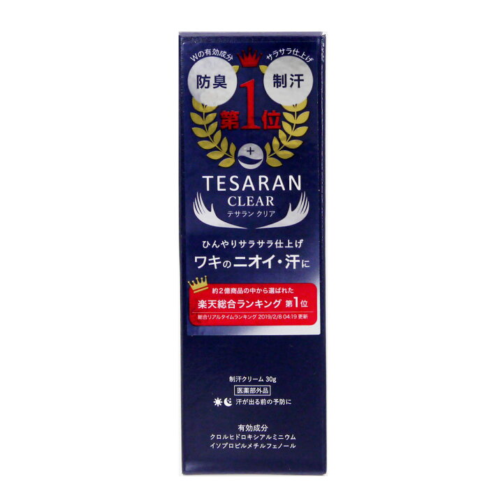 楽天市場】テサラン クリア TESARAN CLEAR 30g Global Style Japan 制 