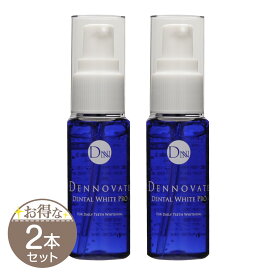 【 2本セット 】 ディノベート デンタルホワイトプロ 30ml ヴァンクリーフ ホワイトニング 口臭防止 歯 ジェル 歯磨き粉 ［医薬部外品］ 配送料無料NYH / ディノベデンタルWPNF04-L9 / DVDWPN-02P