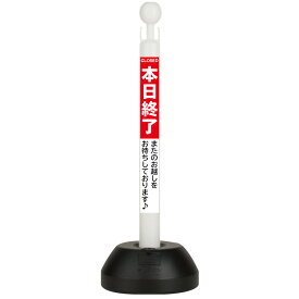 楽天市場 またのお越しをの通販
