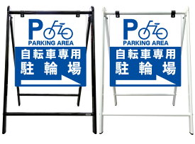 楽天市場 おしゃれ 看板 矢印の通販
