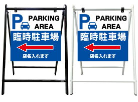 楽天市場 おしゃれ 看板 矢印の通販