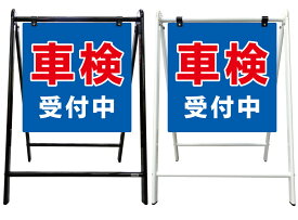 楽天市場 ガソリンスタンド 看板の通販