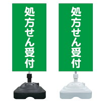 楽天市場】薬局 看板の通販
