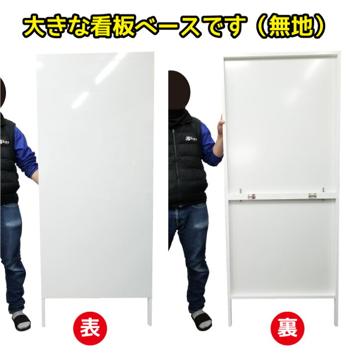 楽天市場 看板ベース 無地 卒業式立て看板 入学式立て看板吊り下げ看板 吊下看板 横断幕 横幕 講演会や表彰式 入学式 卒業式 会議 懇親会 発表会 コンクール 披露宴 二次会 パーティ 結婚式 後援会 カラオケ大会 納涼会 イベント 夏祭り セミナー看板 スポーツ応援