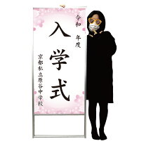楽天市場】ワンピース フォーマル（看板｜業務用品・店舗用品 
