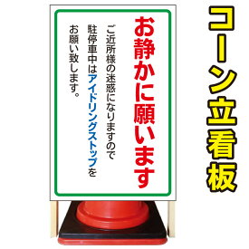 楽天市場 お静かに 看板の通販 楽天市場 お静かに 看板の通販