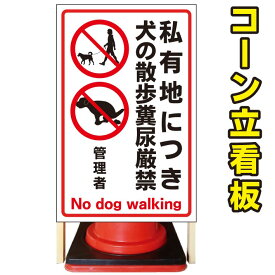 楽天市場 犬 看板 サービス リフォーム の通販 楽天市場 犬 看板 サービス リフォーム の通販