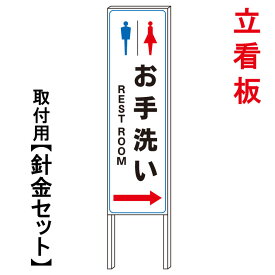 楽天市場 トイレ 看板 注意の通販