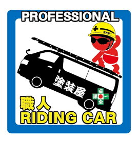 楽天市場 塗装屋ステッカーの通販