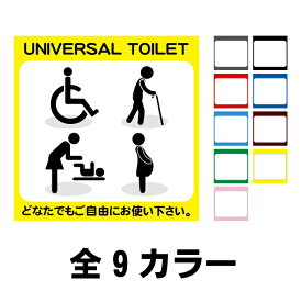 楽天市場 トイレ 看板 注意の通販