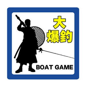 tBbVOXebJ[/SIWi//V[/XebJ[///ڗ/ނXebJ[/Fishing/fishing/D{[g/GMO/WMO/oXނ/ubNoX/N[[{bN