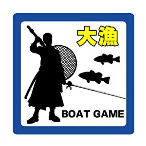 バス 釣り ステッカーの人気商品 通販 価格比較 価格 Com バス 釣り ステッカーの人気商品 通販 価格比較 価格 Com