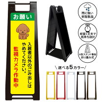 楽天市場】プードル 看板の通販
