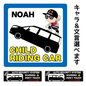 楽天市場 チャイルド インカー 吸盤の通販