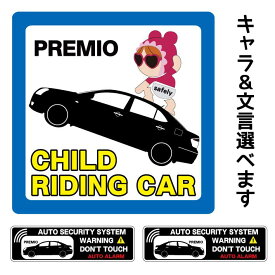 楽天市場 ベイビーインカー 吸盤の通販