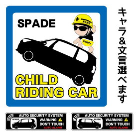 楽天市場 カーステッカー マグネットの通販