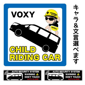楽天市場 Child In Car 吸盤の通販
